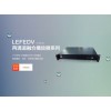 LEFEDV LF-VS/R 融合播放器