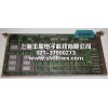 上海電路板維修中心芯片級(jí)硬件維修PCB維修
