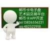 互聯網文化藝術品交易平臺源中瑞定制開發