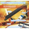 超六類4對屏蔽雙絞線