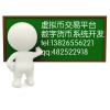 虛擬幣交易平臺開發、源中瑞數字貨幣交易系統高級定制開發