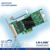 聯瑞LREC9714HT PCIE千兆4電口服務器網卡