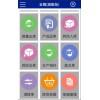 金蝶ERP-PDA移動物流條碼解決方案安卓系統(tǒng)-S7060