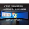 視頻VGA投影圖像拼接器 虛擬現(xiàn)實(shí)與仿真 平面環(huán)面無(wú)縫融合器