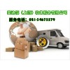 針對SAP B1的WMS