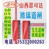 山西太原電動道閘 小區(qū)欄桿擋車器 門衛(wèi)道閘桿
