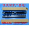 19"1U理線器(黑色)