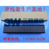 PatchLink  2U雙面水平理線器