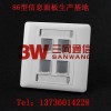 CFP86S4IW網(wǎng)絡(luò)面板（四口信息面板）