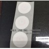 NFC感應標簽 IC錢幣卡圓幣卡 感應式卡13.56MHz