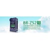 四川瞭望BR-ZS2工業噪聲監測儀