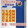 太原電動道閘停車場道閘小區管理欄桿