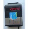正榮HF-80IC卡澡堂淋浴刷卡機