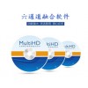 投影機大屏弧形矯正軟件/軟件融合器/軟融