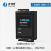 8路電壓信號輸入 0-5v轉網絡 帶Modbus TCP協議