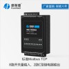康耐德8路采集2路輸出帶Modbus TCP協(xié)議485級(jí)聯(lián)