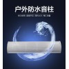 戶外有源防水音柱廠家