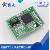 ED2網口轉串口模塊WEB兼容周立功串口轉以太網