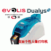 社保卡專用制卡機(jī)Dualys3