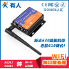 wifi串口服務器 RS485/RS232 轉RJ45網口
