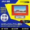 工程寶視頻監控測試儀四合一同軸高清ahd cvi tvi