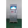 興通達21.5寸出入境自助繳費終端機XTD-8006