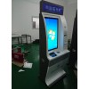興通達32寸政務取票終端機XTD-8008