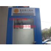 ATM控制器 銀行AB互鎖系統(tǒng) BJRANDE品牌