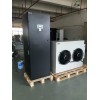 海瑞森機房精密空調(diào)恒溫恒濕空調(diào)酒窖實驗室空調(diào)制冷設備