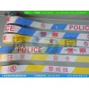 深南滌綸警戒帶 盒裝簡裝隔離帶JJD-DL-JW5L100