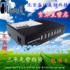 廠商盛訊美恒USBserver7口USB遠(yuǎn)程共享器