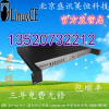 廠商盛訊美恒USBserver14口USB擴(kuò)展集線器