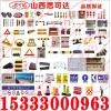 交通設施思可達交通咨詢