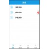 物盟科技vomont云視頻應急指揮解決方案