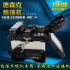 德森克光纖熔接機G-T80