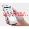 清潔劑銷售渠道管理系統(tǒng)