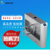 三輥閘橋式指紋感應(yīng)學(xué)校工地景區(qū)三輥型門禁專用三棍閘通道閘機(jī)