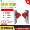 廠家直銷橋式工地閘機(jī)小區(qū)道閘三棍閘門禁通道系統(tǒng)翼閘智能三輥閘