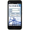 電網(wǎng)巡檢工作如何進(jìn)行排班