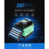 東方佳訊新款光纖熔接機JX07上市