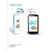 5寸超高頻RFID+二維碼掃描頭