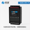 無源型6路市電采集、6路集電極輸出 濕接點轉(zhuǎn)干接點