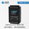 康耐德2路輸入8路輸出開關量采集控制模塊