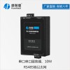485轉RJ45，485轉網口，串口轉網口，串口轉以太網