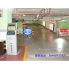 一路停車場誘導反向尋車