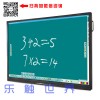 希沃OEM 幼兒園教學(xué)一體機(jī)觸摸電腦電視60寸