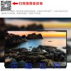 希沃OEM 多媒體教學(xué)一體機(jī)壁掛紅外觸摸機(jī)50寸