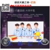 希沃OEM 觸摸一體機(jī)教學(xué)電子白板42寸