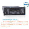 深圳戴爾DELL PowerEdge R930服務器總代理