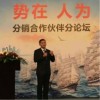 山東濟(jì)南金融網(wǎng)絡(luò)解決方案，山東濟(jì)南軍區(qū)網(wǎng)絡(luò)解決方案